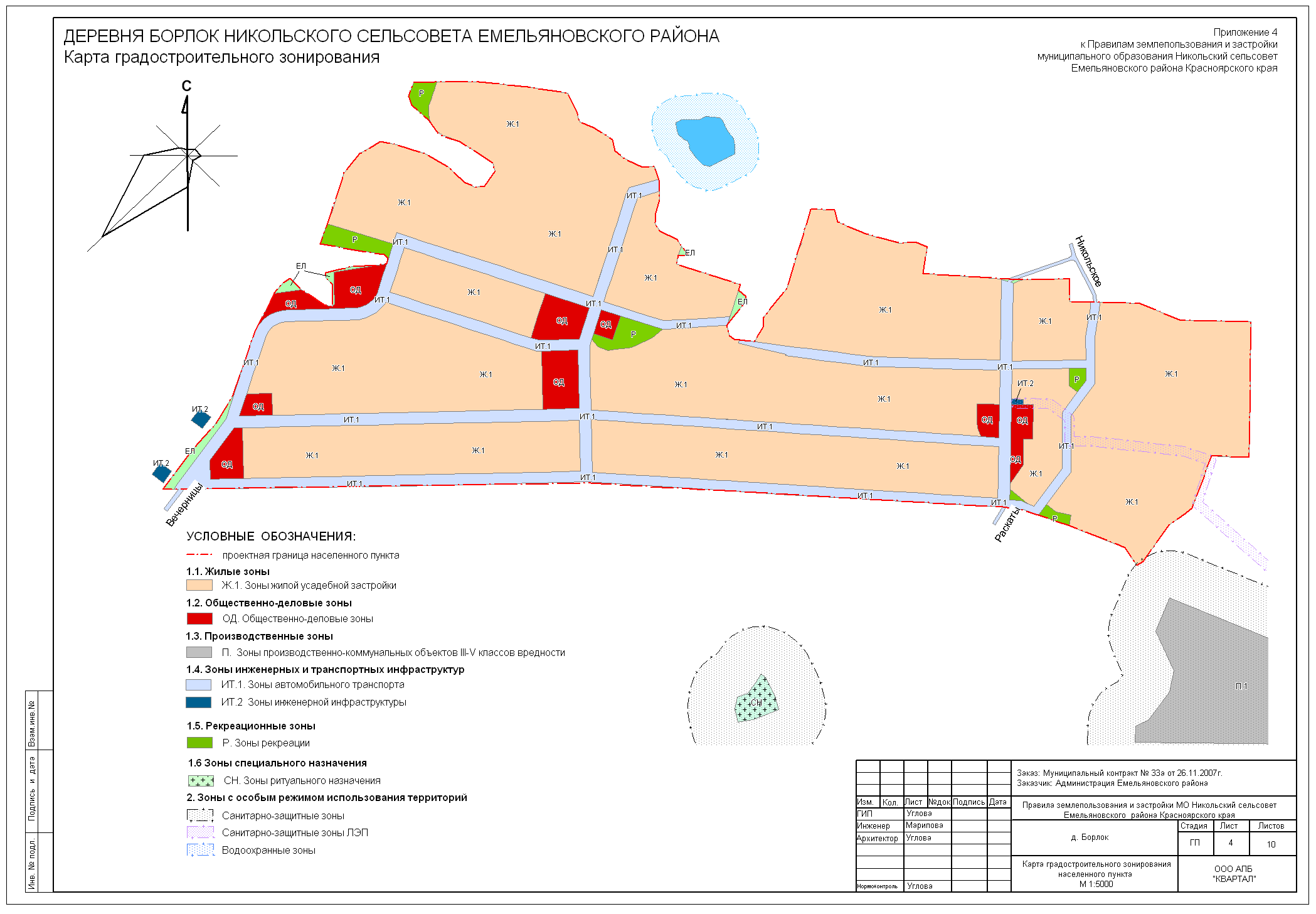 Карта емельяновского района красноярского края подробная