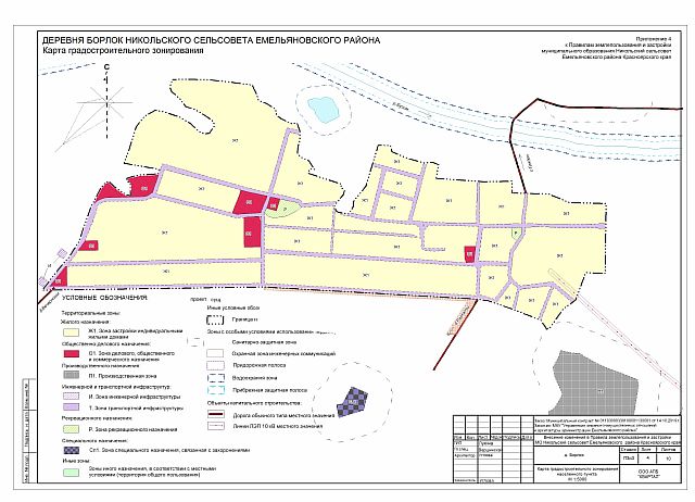 Карта землепользования и застройки москвы